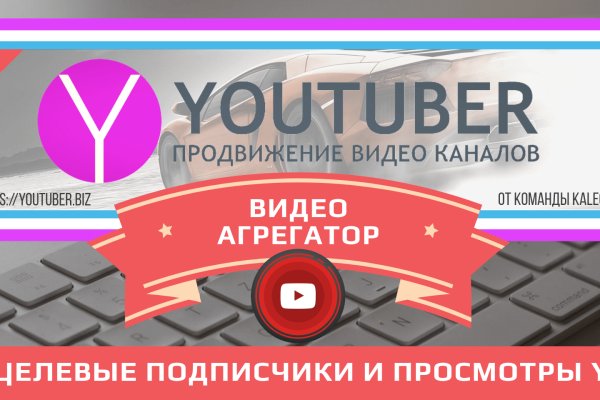 Кракен сайт в тор браузере