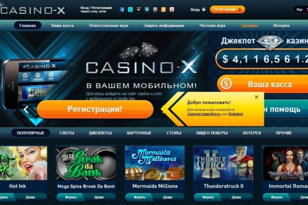 Кракен ru