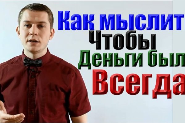 Кракен верификация