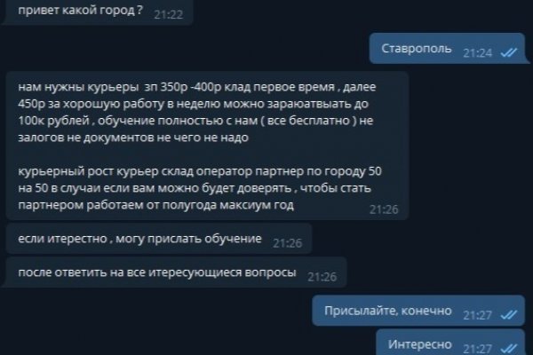 Kraken ссылка зеркало krakentor site