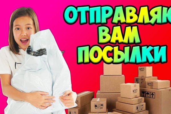 Кракен официальный