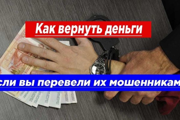 Регистрация кракен