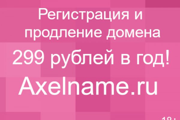 Кракен не приходят деньги