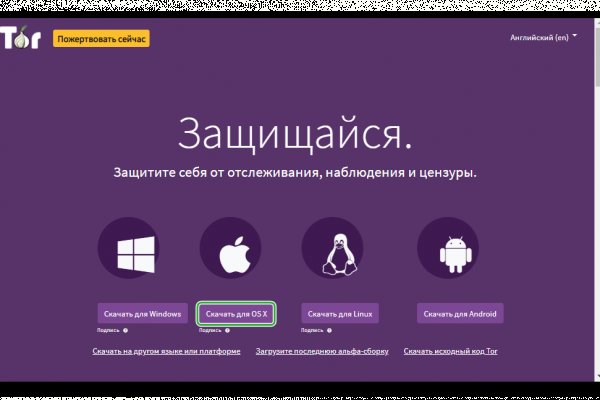 Кракен площадка kr2web in