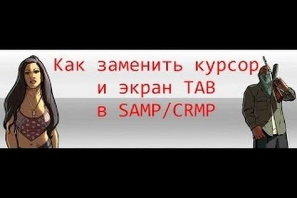 Доступ к сайту кракен