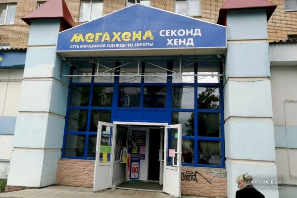 Украли аккаунт на кракене что делать