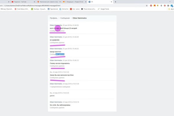 Кракен ссылка kr2link co