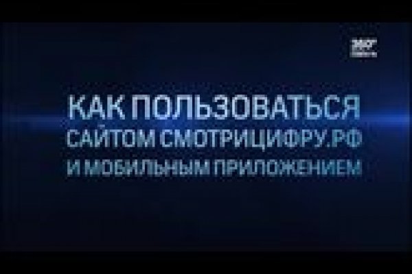 Ссылка на кракен тор kr2web in