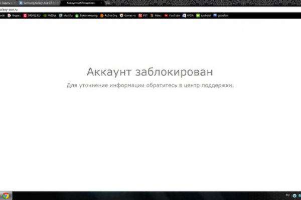 Как зарегистрироваться на сайте кракен